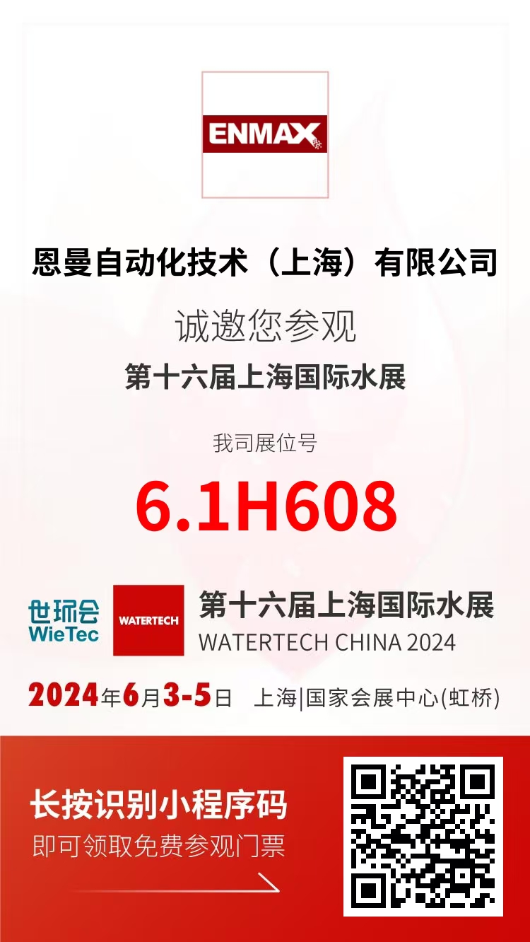 微信图片_20240520133915.jpg